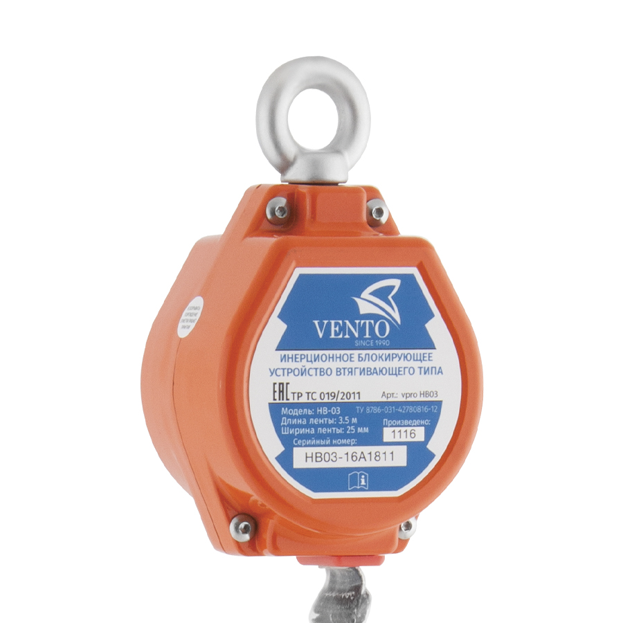 Блокирующее устройство VENTO™ втягивающего типа НВ-03, vpro HB03