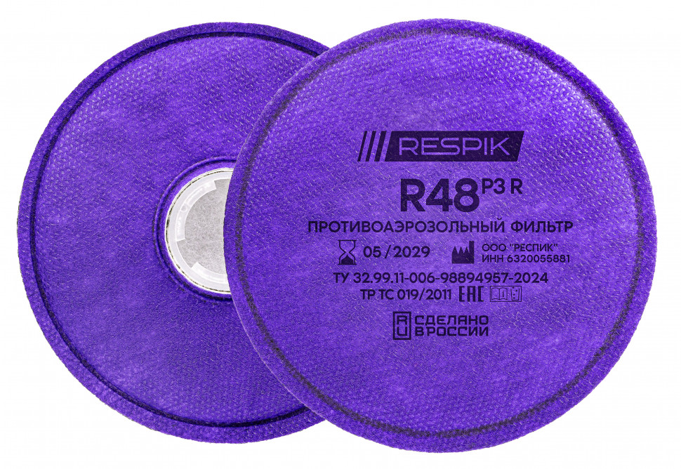 Фильтр RESPIK® R48 P3 R (2 шт)